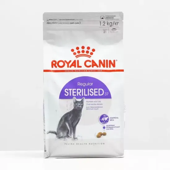 Royal Canin Sterilised 37 Сухой корм для стерилизованных кошек 1,2 кг
