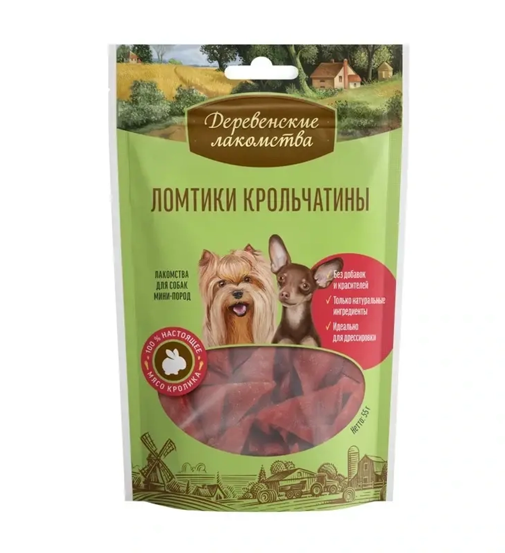 Деревенские лакомства для мини пород Ломтики Крольчатины