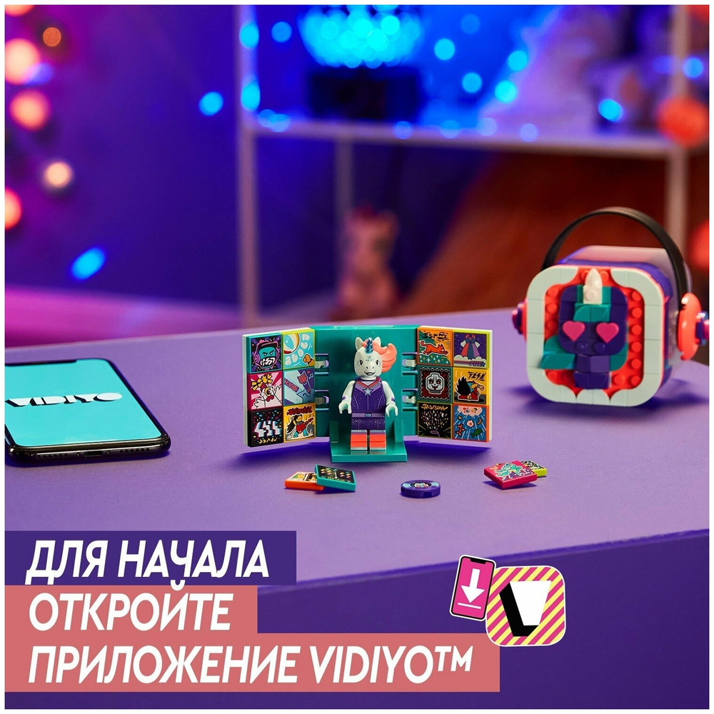 Битбокс Диджея Единорога