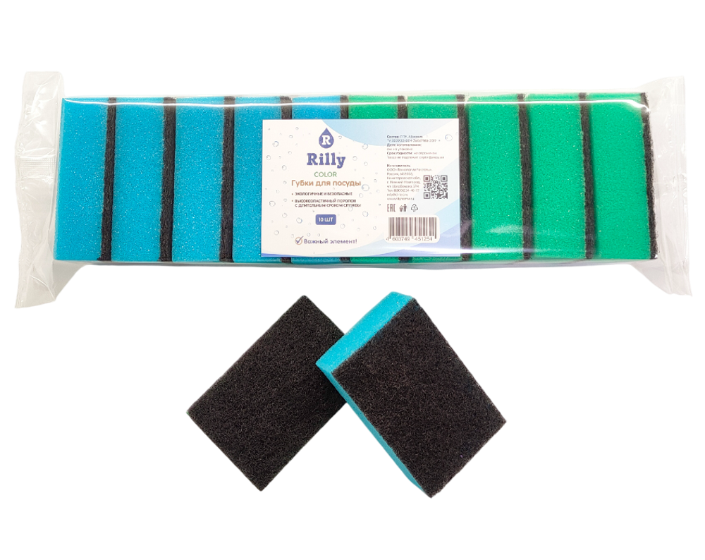 Губка для посуды "Color RILLY" цветные 85*55*30, 10шт,*60,*32