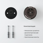 Розетка с заземлением Werkel (мокко матовый/хром) W5871052