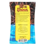 Сухая наживка Три Кита "Мастырка" (100гр)