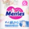 Трусики Merries L (9-14 кг) 44 шт.