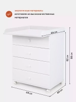 Комод "Ричард" 4 ящ. (арт.74) МДФ 600/4 (белый) NEW
