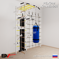 Шведская стенка Sv Sport усиленная 66230 (Турник рукоход/Брусья/Стойка/Скамья/Лестница/Цепь/Мешок 30кг/Канатный лаз)