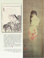 Книга Ёкаи. Сверхъестественные существа в японской культуре