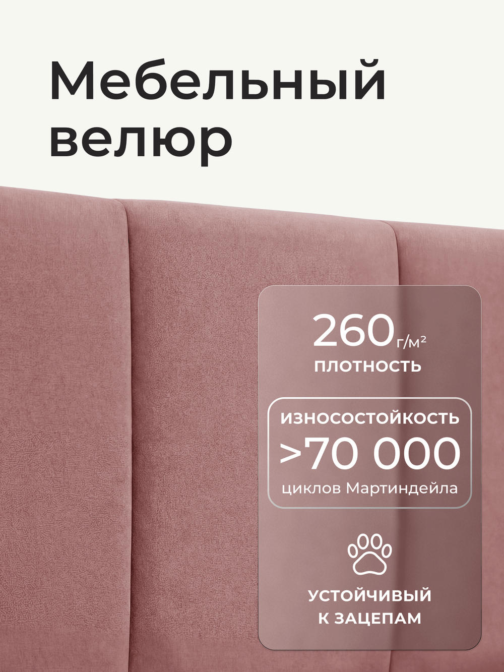 Кровать детская Камелия с подсветкой с сенсорной кнопкой