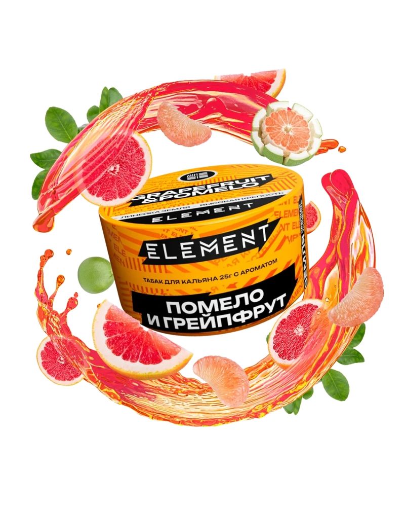 ЭЛЕМЕНТ Земля Grapefruit&amp;Pomelo (Помело Грейпфрут) 25г