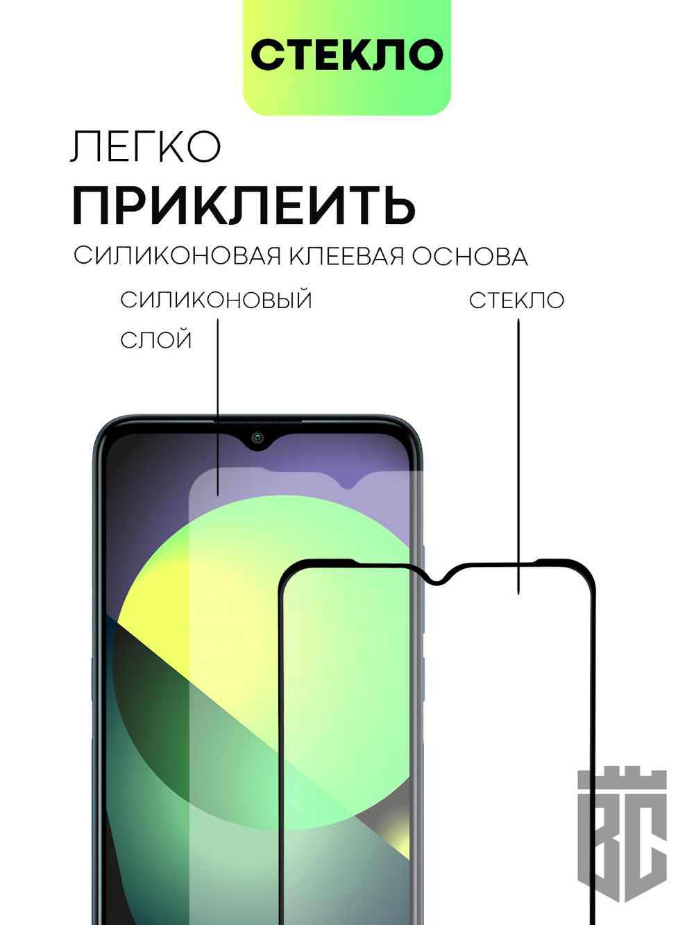 Защитное стекло BROSCORP для TCL 20Y;TCL 20E оптом (арт. TCL-20Y-FSP-GLASS-BLACK)