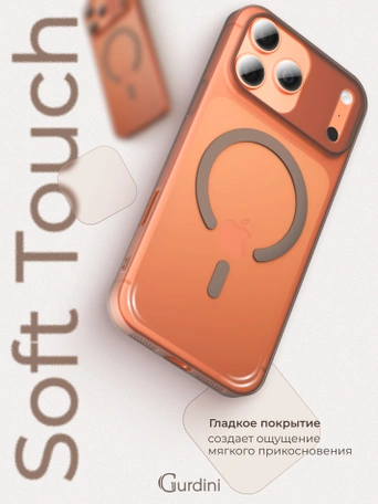 Чехол накладка iPhone 17 Pro / 18 Pro 6.3" Gurdini Slim Series with Magsafe Desert