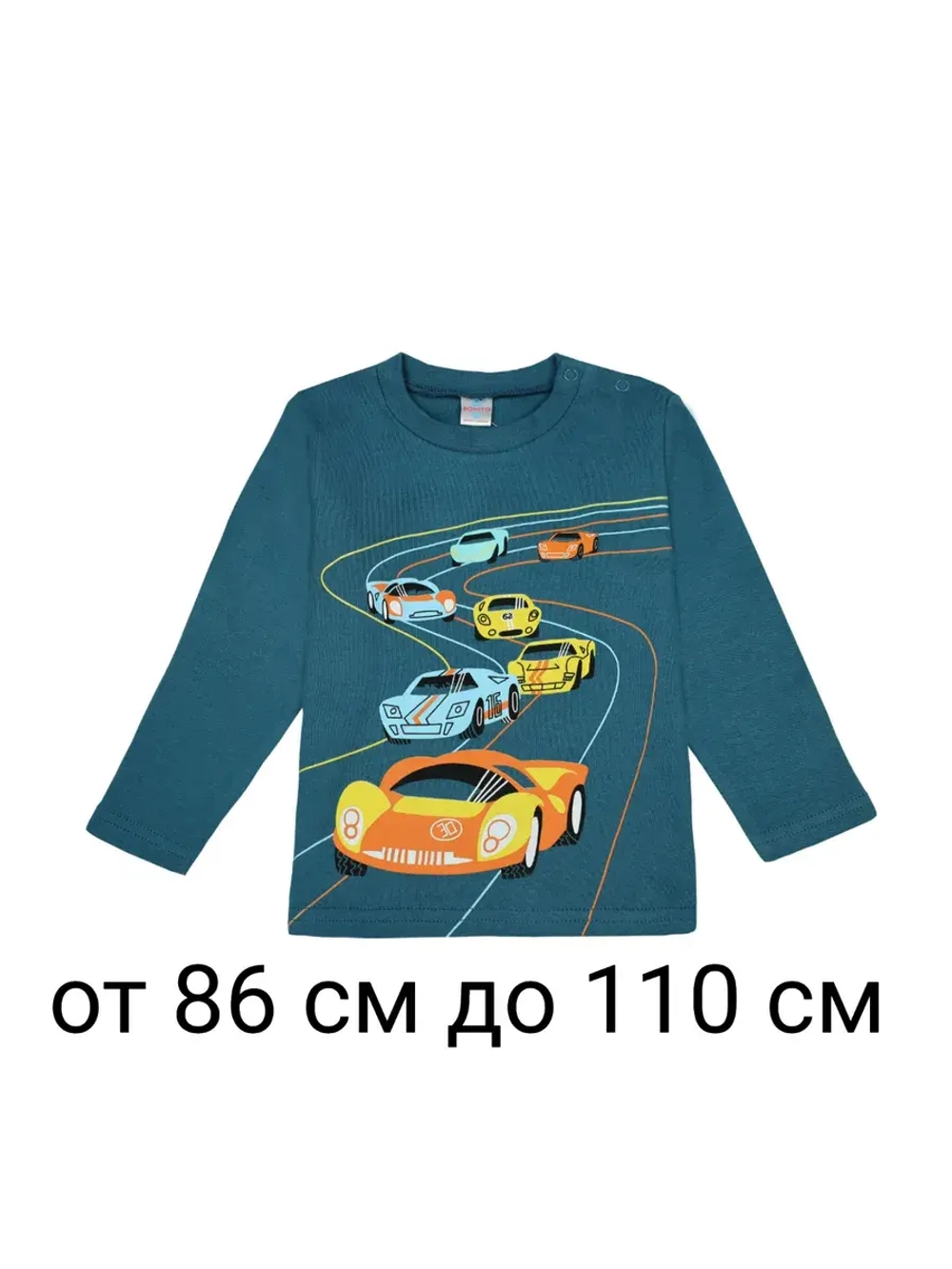 Футболка для садика с длинным рукавом.1 шт.мальчик
