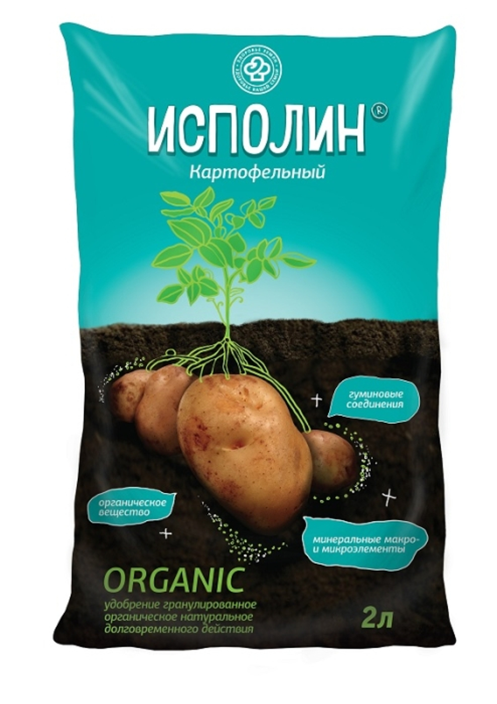 ИСПОЛИН картофельный, натуральное гранул. органическое удобрение 2л.