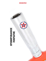 Торцевая головка глубокая 1/4" 12 мм WP274020