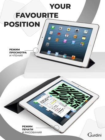 Чехол книжка для iPad 2/3/4 9,7" Gurdini Slim Case полиуретановый черный