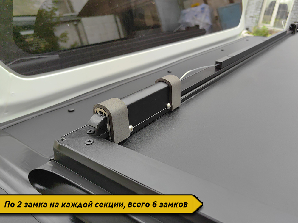 Крышка HAL 4-х секционная Changan Hunter PRO