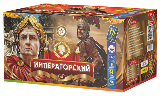 Салютная установка "Императорский" (2 батареи) (288/0.8; 1; 1.2; 1.5) JF VIP4