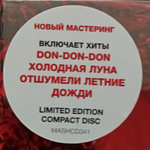 Shura / Shura (Limited Edition)(CD)