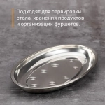 Поднос Jolly Kitchen нержавеющая сталь, овальный, 40 см