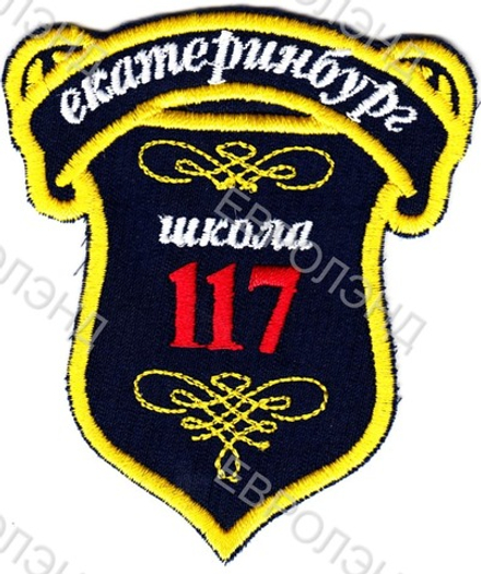 Эмблема 117