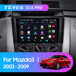 Teyes CC4 Pro 9" для Mazda 3 2003-2009