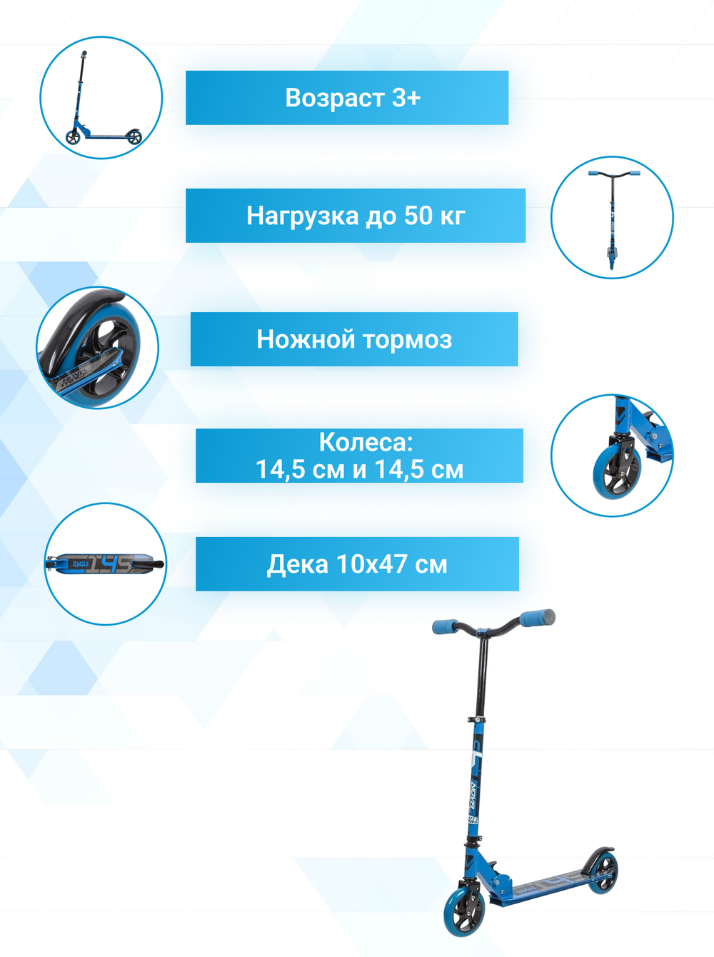 Детский городской самокат Novatrack Jungle 145 Alloy (2020), синий