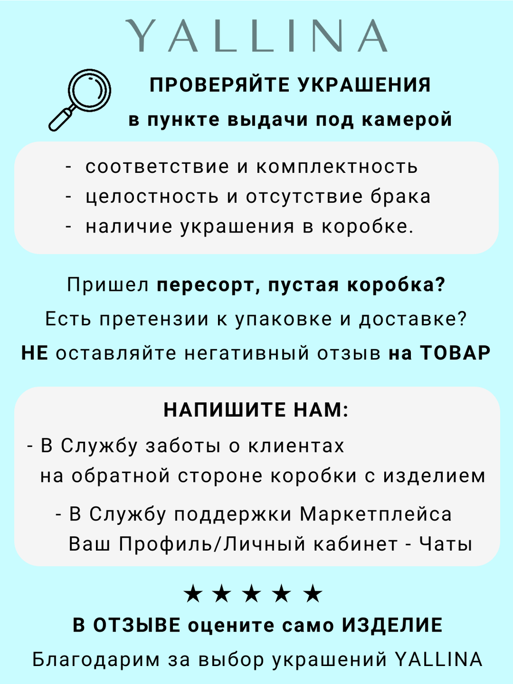 Колье Айсберг с треугольным голубым камнем Сваровски