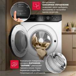 Стиральная машина Hansa WHI1245LW