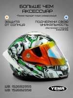 Визор REVO фотохромный для тотошлема уema 831/850