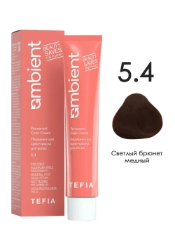 Tefia Ambient Перманентная крем-краска для волос 5.4 Светлый брюнет медный, 60 мл