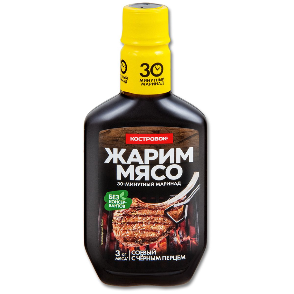Маринад Жарим мясо для шашлыка соевый с черным перцем 300 гр