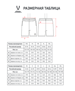 Шорты ESSENTIAL Cotton Shorts, черный, детский