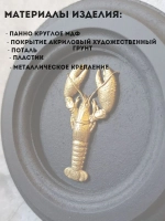 Панно на стену для интерьера Рак