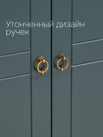 Тумба, 79х37х119, Индра, комод для одежды, в прихожую, с ящиками, МДФ, изумрудный, Dipriz