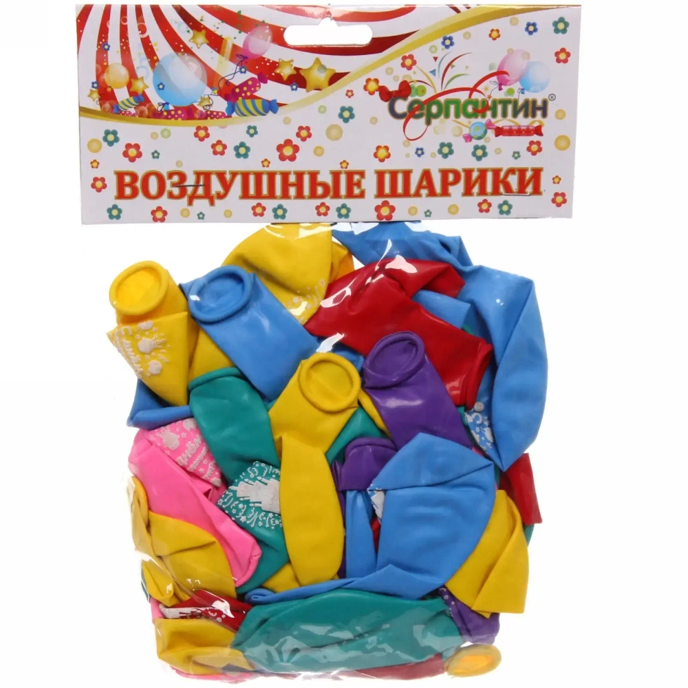 Воздушные шары 50 шт, 10»/25см «С Днем рождения!», Торт (микс цветов)