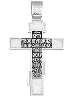 Крест из серебра/Чернение