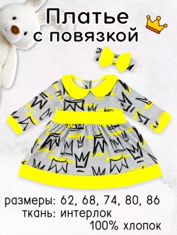 Нарядное платье с бантиком