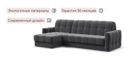 Угловой диван Босс Слип 160 Велюр Монолит серый