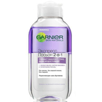 GARNIER Экспресс лосьон "Экспертное очищение" для снятия макияжа 2в1, 125 мл 5260200 (0060)