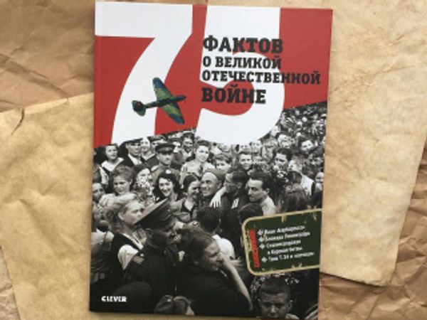 Детям о важном: книги, которые помогут рассказать о войне Детям о важном: книги, которые помогут рассказать о войне