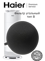 Фильтр очистителя воздуха  0530025681 Haier