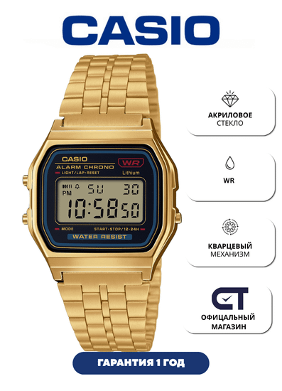 Casio A159WGEA-1 — классические цифровые часы из коллекции Vintage