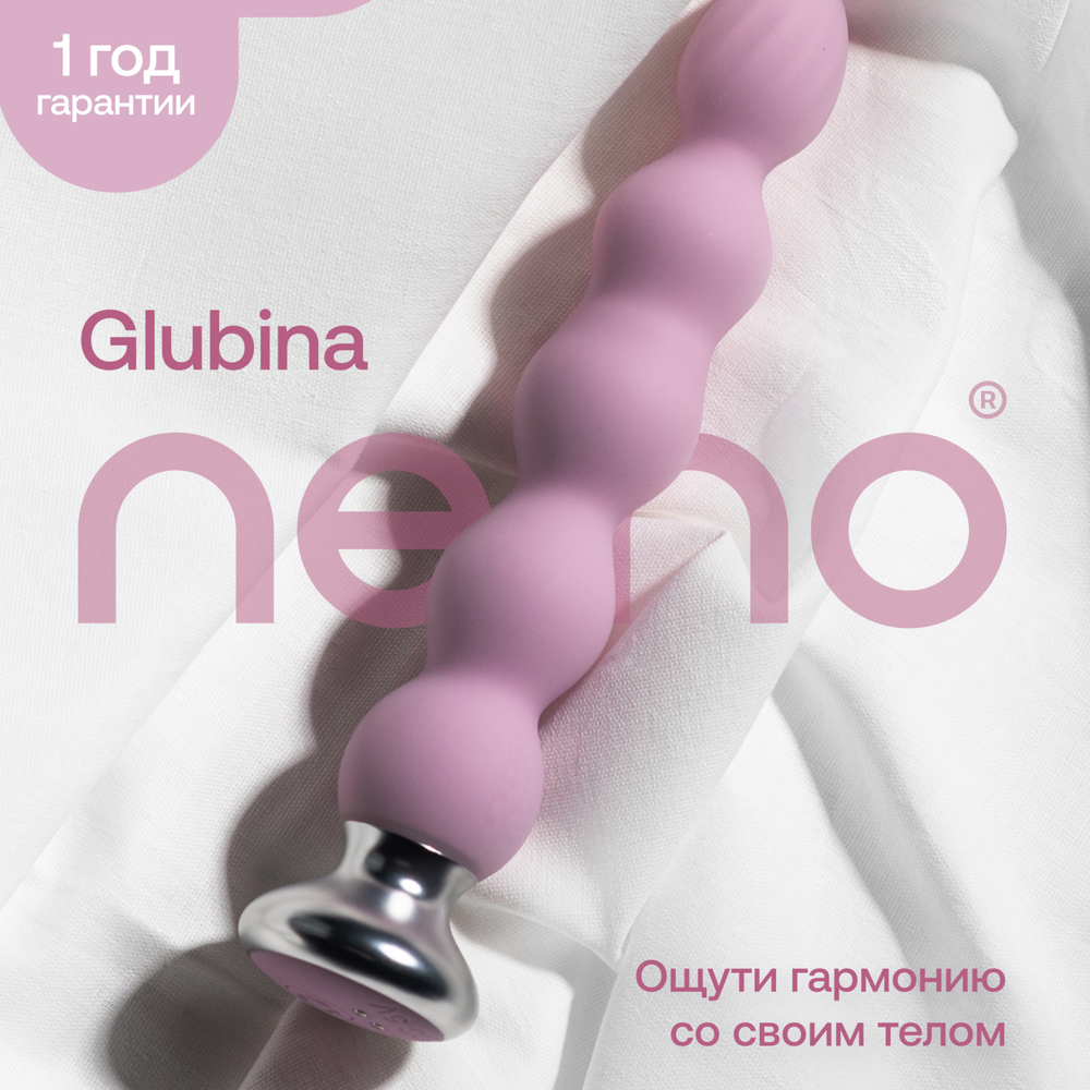 Купить NEJNO Glubina Анальные бусы, цвет пудровый