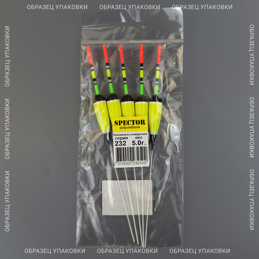 Поплавок Wormix Spector 232 (5шт/уп)