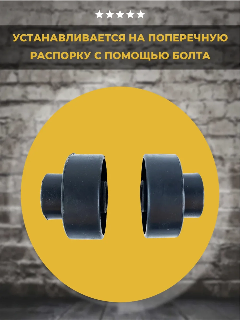 Колесо Венеция №3 без втулки, 2 шт