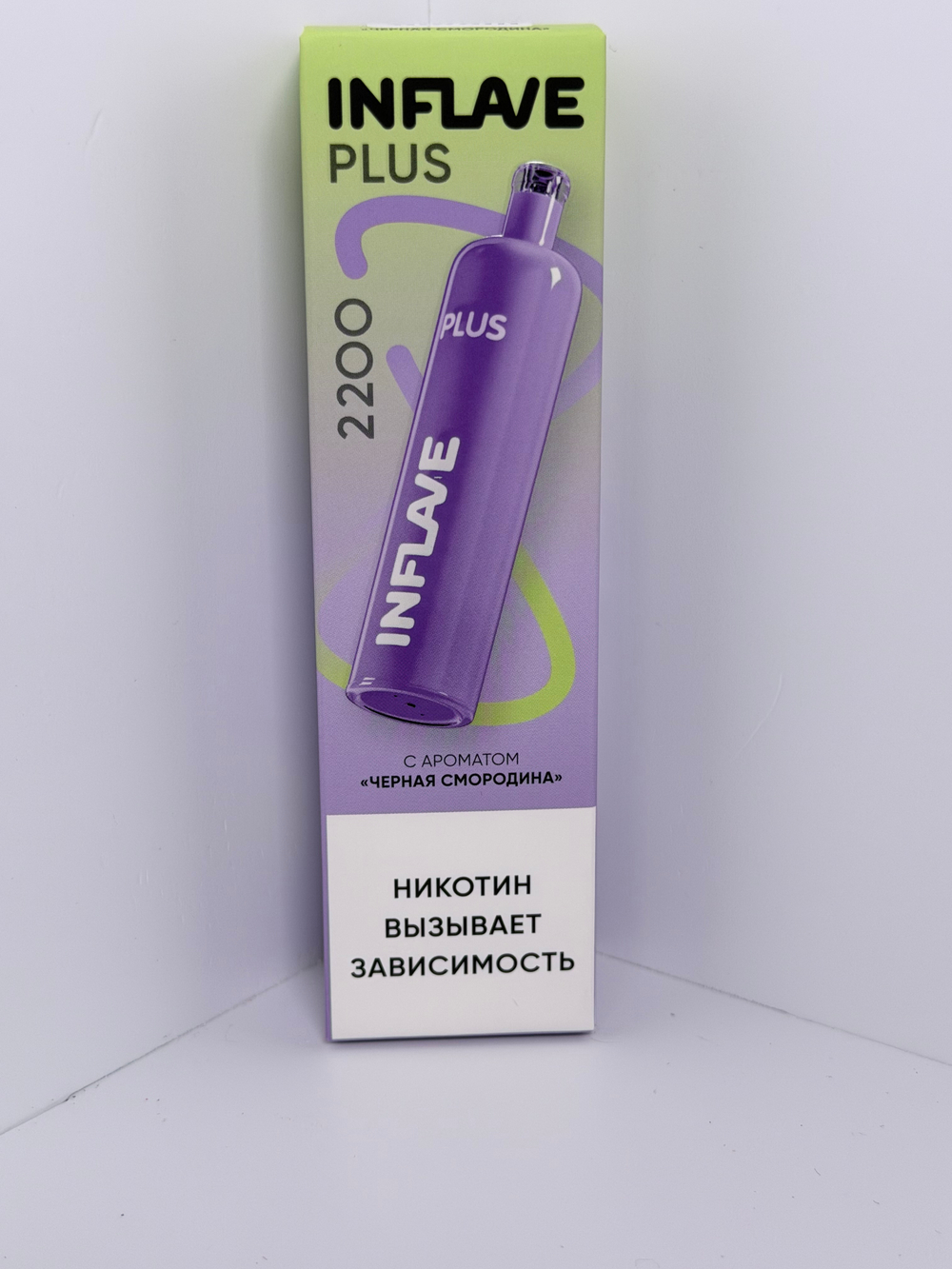 Inflave Plus 2200 Черная Смородина