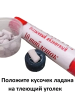 Греческий ладан церковный Лаванда