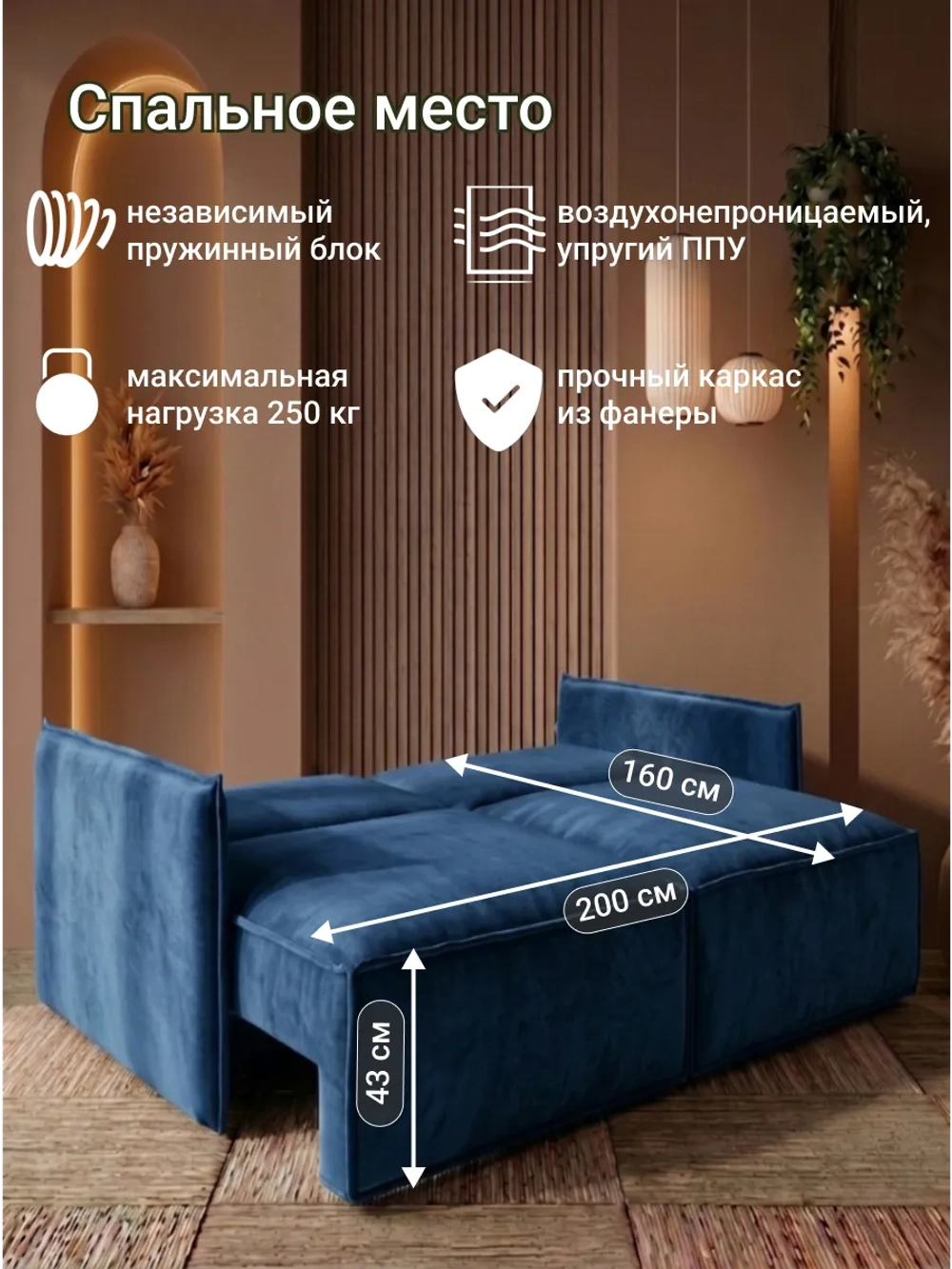 318 Модульный диван