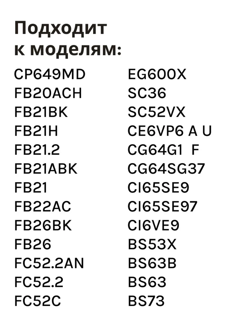 Уплотнитель двери духового шкафа (Италия) 00127044 (C00081579, C00113207, 482000022703, 482000053943)
