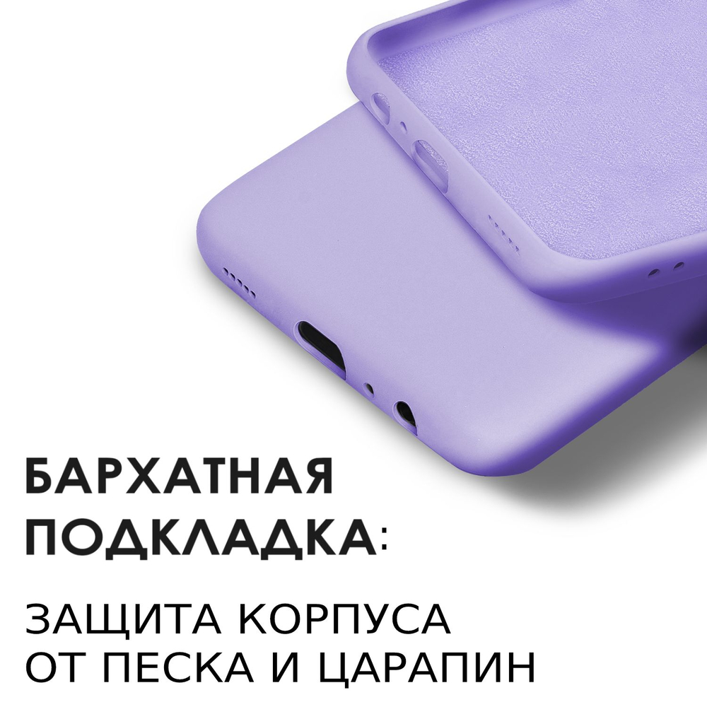 Мягкий Soft Touch чехол из силикона для HONOR X8 (не 5G,X8a,X8b,X8c) с бархатной подкладкой