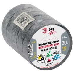 Изолента ЭРА PRO PRO150GREY ПВХ профессиональная 19мм х 20м 150 мкм, серая | Изолента